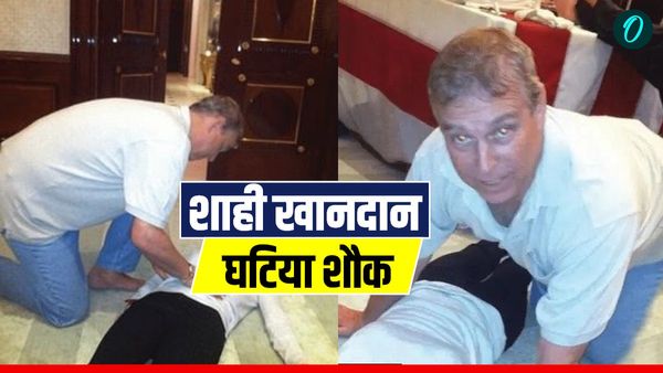 Epstein Files: जमीन पर रूसी महिला, ऊपर ब्रिटेन के प्रिंस, अमेरिका ने खोली शाही खानदान की रंगीन करतूतें