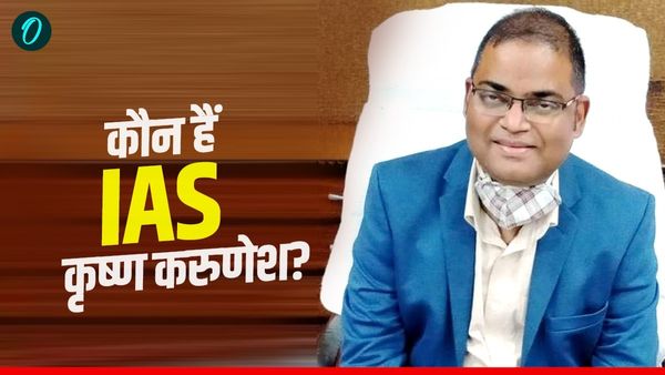 Noida Yuvraj Mehta Case में बड़ा एक्शन! कौन हैं IAS कृष्ण करुणेश? जिन्हें सौंपी गई नोएडा अथॉरिटी की जिम्मेदारी