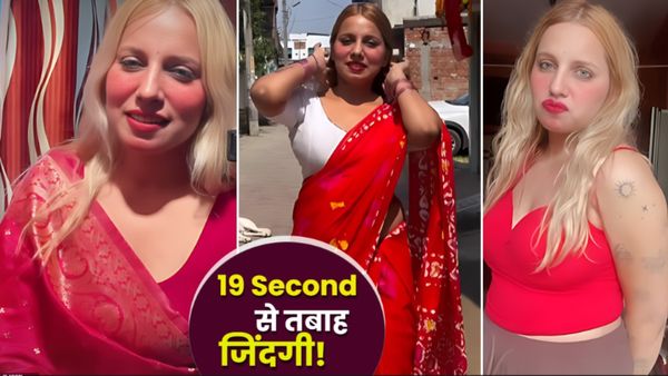 Bihar Russian Girl Rozi कौन हैं? 19 Second के Viral Video ने मचाई तबाही! खूबसूरत इतनी की ऐश्वर्या भी शर्माए