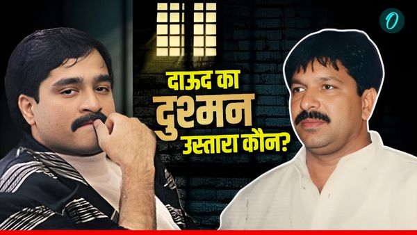 Hussain Ustara कौन था? मुंबई अंडरवर्ल्ड का खूंखार गैंगस्टर, Dawood से टक्कर, Romeo बन खाईं 27 गोलियां