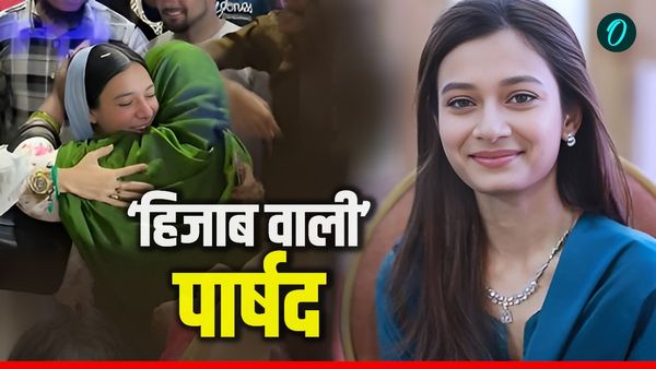 'हिजाब वाली' ये पार्षद कौन हैं? शानदार जीत के बाद Video हुआ वायरल