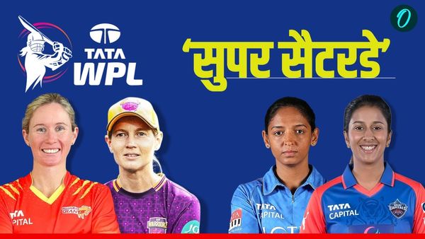 UPW VS GG, MI vs DC: आज WPL में होंगे दो बड़े मुकाबले, इतने बजे शुरू होगा पहला मैच, LIVE देखने का ये है तरीका!