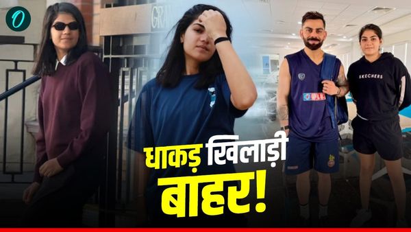 WPL 2026 की सबसे सुंदर भारतीय खिलाड़ी अचानक हो गई बाहर! टूटे फैंस के दिल, टीम को लगा बड़ा झटका