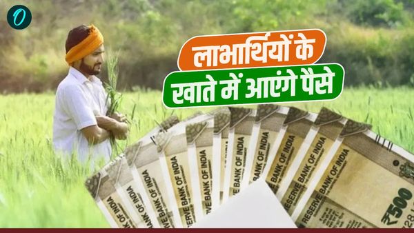 Mukhyamantri Ekal Mahila Swarojgar Yojana के लाभार्थियों के सीधे खाते में आएंगे पैसे, जानिए कब और कितने