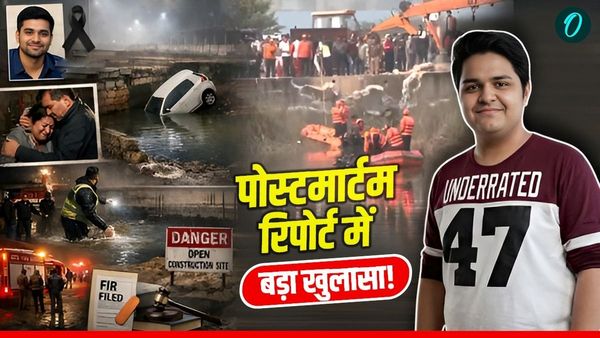 Noida Engineer Accident: सॉफ्टवेयर इंजीनियर युवराज की मौत पर सस्पेंस खत्म! पोस्टमार्टम रिपोर्ट में बड़ा खुलासा