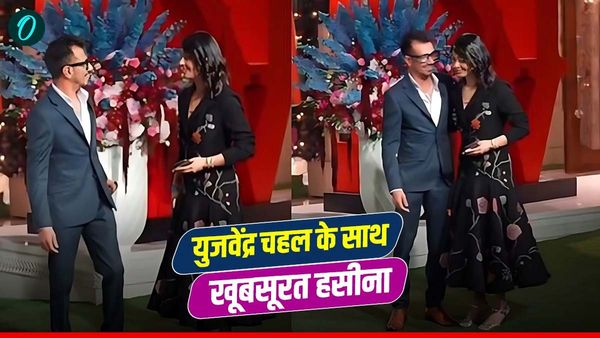 मिस्ट्री गर्ल के साथ दिखे युजवेंद्र चहल! वायरल वीडियो ने मचाया तहलका, कौन है वो हसीना जिसे सरेआम लगाया गले?