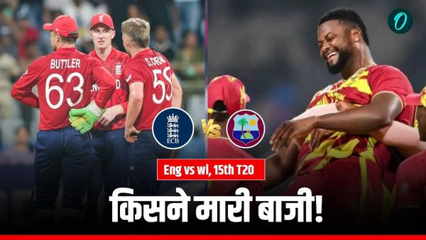 Aaj Ka Match Kaun Jeeta 11 Feb: आज का मैच कौन जीता- इंग्लैंड vs वेस्टइंडीज, टी20 विश्व कप 2026