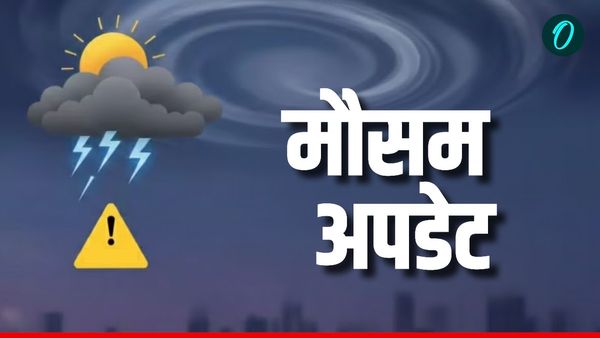 Aaj Ka Mausam: MP- UTT समेत 5 राज्यों में भारी बारिश का अलर्ट,पारा जा सकता है 38 डिग्री,कैसा है दिल्ली का हाल?