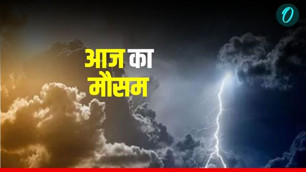 Aaj Ka Mausam: राजस्थान-यूपी में रेन अलर्ट, दिल्ली में क्या होगी बारिश? जानें IMD का अपडेट