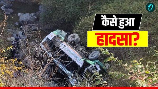 Dehradun HRTC Accident हिमाचल की बस का देहरादून के कालसी में कैसे हुआ बस हादसा? मृतकों की लिस्ट आई सामने