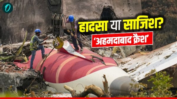 Ahmedabad Flight Crash: 'जानबूझकर क्रैश किया था विमान', ब्लैक बॉक्स की रिकॉर्डिंग में पायलट की गलती का दावा!
