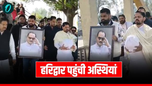 Ajit Pawar की हरिद्वार पहुंची अस्थियां, गंगा में की प्रवाहित, जानिए कौन-कौन पहुंचे, कहां- कहां पहुंचाई जाएगी