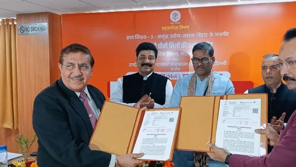 Bihar News: सात निश्चय-3 के तहत सहकारी चीनी मिलों की स्थापना की दिशा में बड़ा कदम, सकरी और रैयाम में बनेंगी नई मिलें