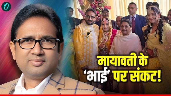 MLA Umashankar Singh Net Worth: मायावती के 12वीं पास इकलौते विधायक उमाशंकर के घर छापा, कितनी है संपत्ति?