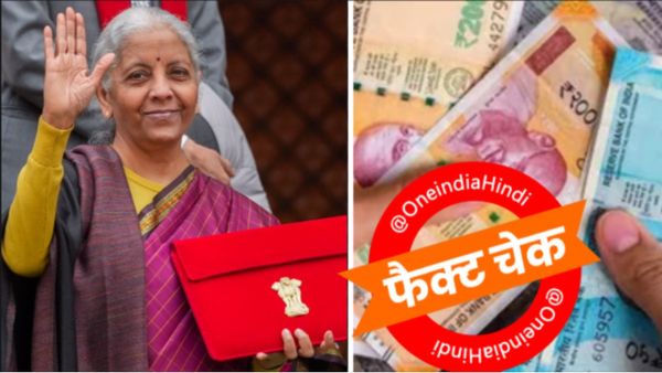 Budget 2026: OMG! क्या ₹21,000 के इन्वेस्टमेंट पर 3 दिनों में ₹20 लाख का रिटर्न मिल रहा? चौंकाने वाली हकीकत