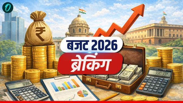 AAM Budget 2026: इलेक्ट्रॉनिक सेक्टर में ₹40,000 करोड़ का फंड, सरकार का बड़ा ऐलान, आम आदमी को मिलेगा फायदा?