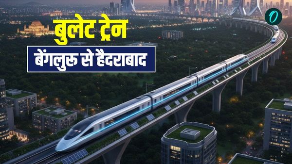 Bengaluru-Hyderabad Bullet Train: 2 घंटे में पहुंचेगे बेंगलुरु से हैदराबाद, रेल कॉरिडोर कब तक तैयार होगा?