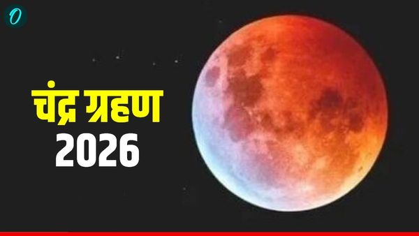 Chandra Grahan 2026 on Holi: होली पर चंद्र ग्रहण का साया, कीजिए ये उपाय वरना झेलेंगे परेशानियां