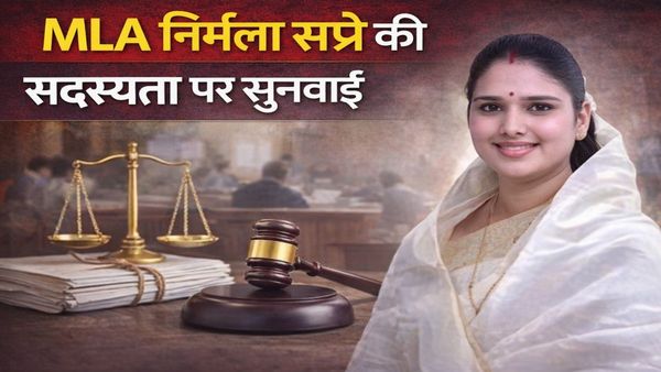 MP Politics News: निर्मला सप्रे की सदस्यता पर सुनवाई, उमंग सिंघार बोले– भाजपा उपचुनाव से डरती है