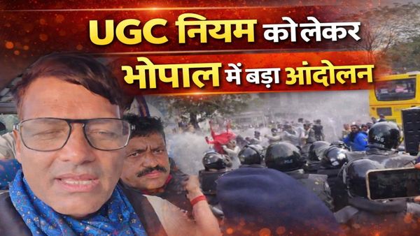 MP News: UGC नियम लागू करने की मांग, भोपाल में भीम आर्मी–ASP का जोरदार आंदोलन