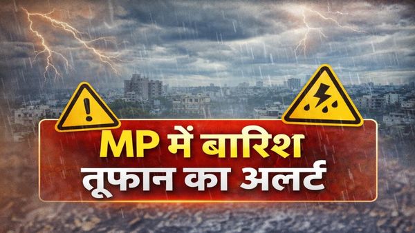 Weather MP News: फरवरी में बदलेगा मौसम का मिजाज, बारिश-तूफान का अलर्ट, IMD की चेतावनी