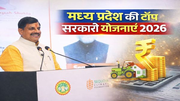 MP Government Schemes 2026: महिलाओं, किसानों और युवाओं के लिए बड़ी योजनाएं — जानिए किसे क्या मिलेगा