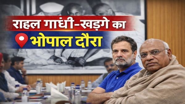 जानिए क्यों भोपाल आ रहे हैं राहुल गांधी और मल्लिकार्जुन खड़गे — किसान सम्मेलन से बड़े आंदोलन की शुरुआत