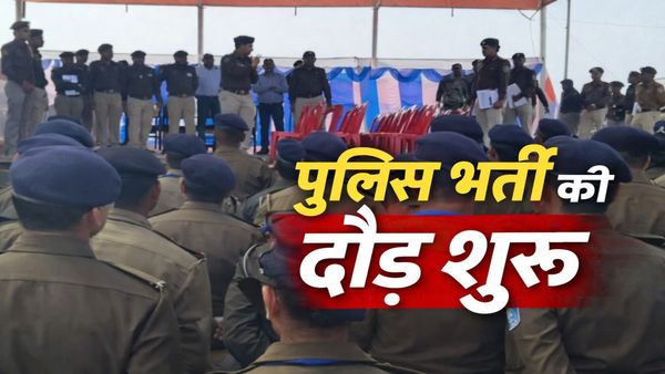ग्वालियर में 5500 युवाओं की पुलिस भर्ती की दौड़ शुरू, 14 मार्च तक चलेगी PPT परीक्षा — कड़े सुरक्षा इंतजाम