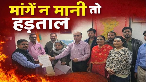 NHM, आउटसोर्स और मेडिकल शिक्षा कर्मचारियों का संयुक्त प्रदर्शन, सरकार से त्वरित समाधान की मांग