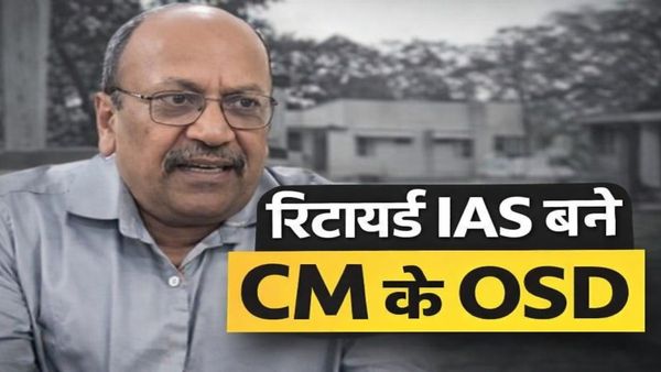MP News: शिवराज के विश्वस्त रहे रिटायर्ड IAS अजातशत्रु श्रीवास्तव कैसे बने सीएम मोहन यादव के ओएसडी, जानिए