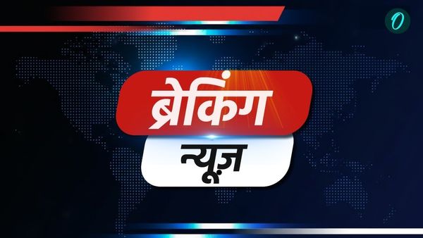 Chhattisgarh Road Accident: धमतरी में भीषण सड़क हादसा, 3 CRPF जवानों और ड्राइवर की मौत