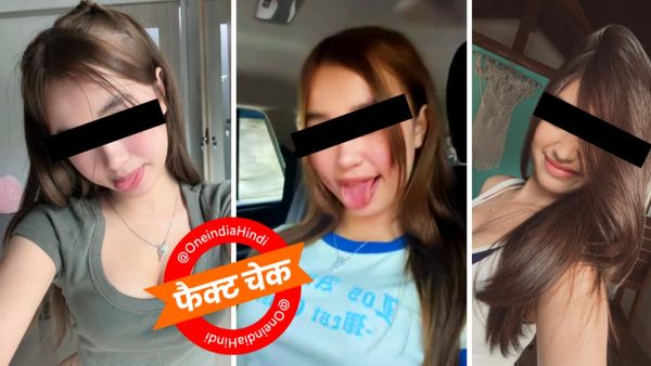 ChiChi Call Viral Video: 'चीची' कौन हैं, MMS 'कांड' में बुरी फंसी? सामने आई चौंकाने वाली सच्चाई