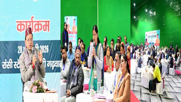 बजट पूर्व संवाद में बोले सीएम धामी, जनसहभागिता से तैयार होगा जनोन्मुखी बजट, क्या मिले सुझाव, कैसा होगा बजट