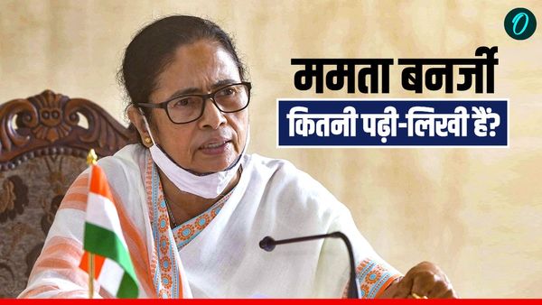 Mamata Banerjee Education: ममता बनर्जी कितनी पढ़ी-लिखी हैं? सुप्रीम कोर्ट में SIR पर क्‍या रख सकती हैं दलील