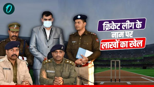 Nainital क्रिकेट लीग में इंटरनेशनल प्लेयरर्स कै नाम पर 32 लाख का फ्रॉड, पूर्व MLA समेत दो लोगों से किया खेल