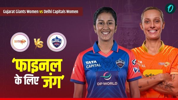 WPL 2026 Eliminator: गुजरात और दिल्ली में किसकी होगी फाइनल में एंट्री? एलिमिनेटर मैच ऐसे देखें LIVE