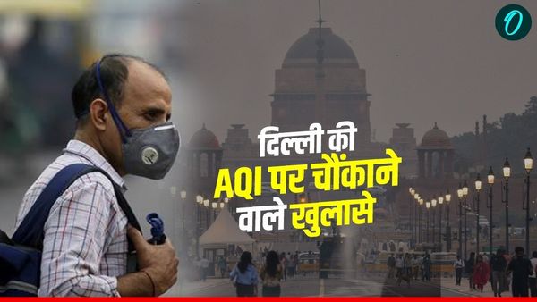 Delhi AQI: राजधानी की हवा फिर बिगड़ी! स्मॉग की चादर में लिपटी दिल्ली, CPCB की नई रिपोर्ट से बढ़ी चिंता