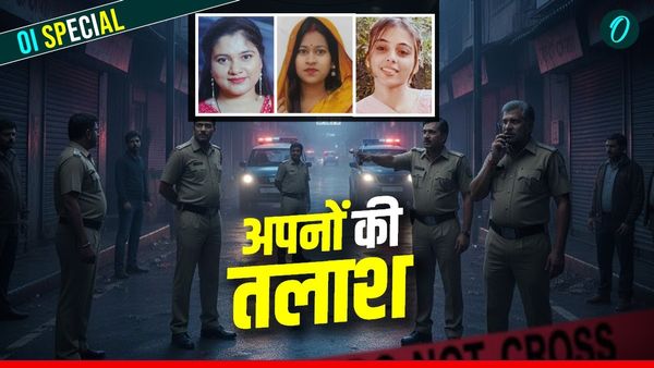 Delhi Missing Girls: दिल्ली में 3 दिन, 35 लड़कियां लापता, ज्यादातर 16 से 24 उम्र की! इत्तेफाक या संगठित अपराध?
