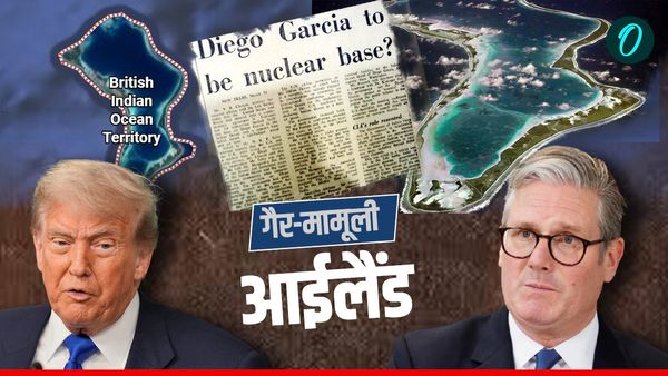 Diego Garcia: भारत के नीचे वो आईलैंड जिसके लिए भिड़े ब्रिटेन और अमेरिका, 1947 से अब तक पूरा समझें