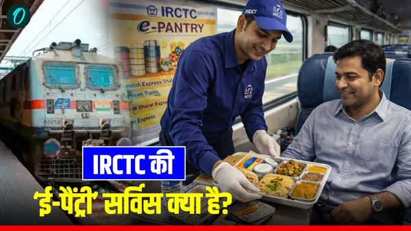 IRCTCE-Pantry Service: IRCTC ने शुरू की नई सर्विस, सीट पर ही मिलेगा लजीज़ व्‍यंजन,इन ट्रेनों में मिलेगी सुविधा