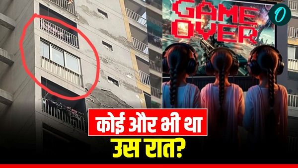 Ghaziabad Triple Death: दोनों पत्नियों के अलावा कोई और भी था उस रात! गाजियाबाद केस के इस राज ने किया हैरान