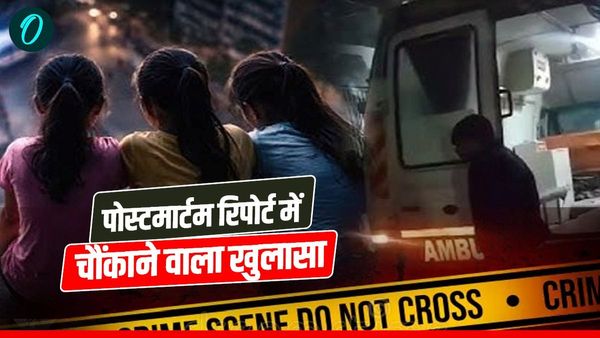 Ghaziabad Triple Death: 9वीं मंजिल से कूदने वाली बहनों की मौत का सच उजागर! पोस्टमार्टम रिपोर्ट में बड़ा खुलासा