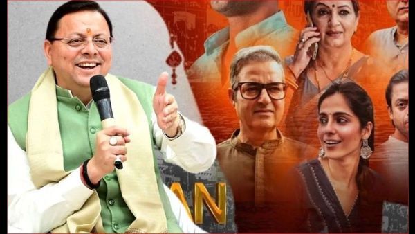 उत्तराखंड में फिल्म ‘गोदान’ टैक्स फ्री, शासनादेश जारी