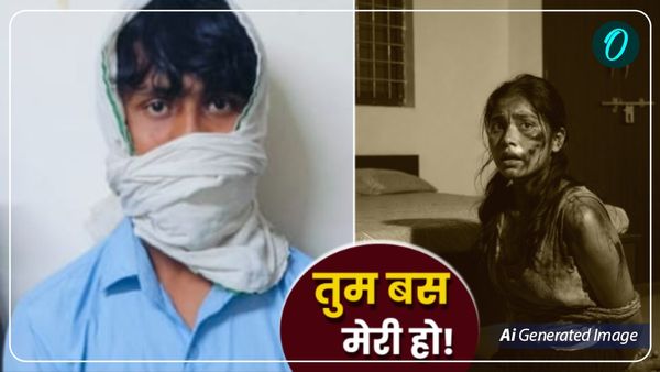 Gurugram Live-In Partner Case: 19 साल की छात्रा का बदन बना प्रेमी की नफरत का शिकार, बंधक बनाकर दिन-रात टॉर्चर
