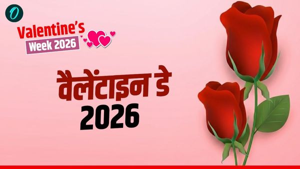 Valentine Day 2026 Wishes Hindi: 'आई लव यू', पार्टनर को भेजें रोमांटिक मैसेज