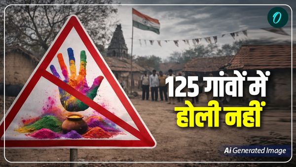 Uttarakhand Holi 2026: 125 गांवों में नहीं खेली जाती होली, कुलदेवता क्यों होते नाराज, जानिए वजह, अनोखी परंपरा