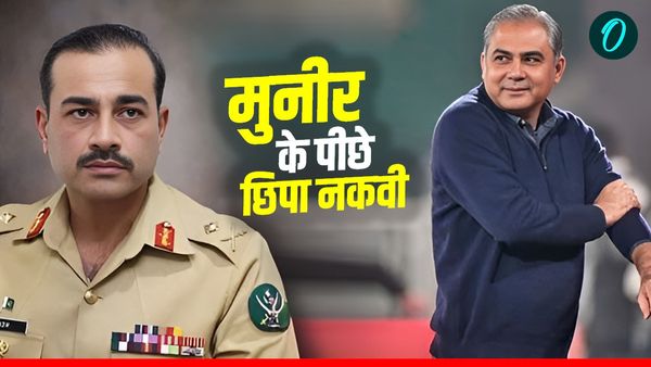 डरपोक मोहसिन नकवी ने लिया आसीम मुनीर का सहारा, ICC को सेना की धमकी देकर क्यों पड़ गया ठंडा?