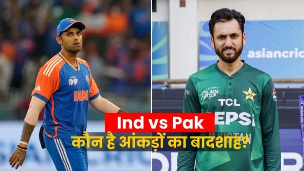 Ind vs Pak Head to Head: पाकिस्तान ने भारत को कितनी बार हराया है? टी20 विश्व कप का हेड टू हेड रिकॉर्ड