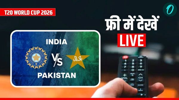 IND vs PAK Live Streaming: टीवी या मोबाइल? भारत-पाक महामुकाबले को कहां और कैसे देखें बिल्कुल फ्री