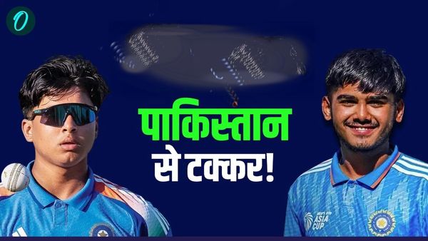 IND vs PAK U19: भारत-पाक महामुकाबला आज, बुलावायो में मचेगा घमासान! फ्री देख सकेंगे LIVE?
